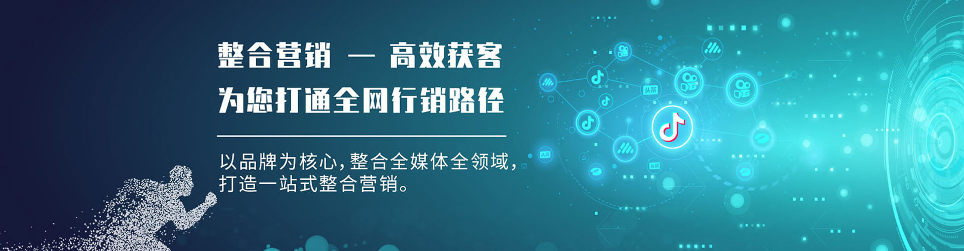 云安竞价代运营