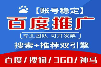 案例解析：SEM推广助力企业品牌形象重塑