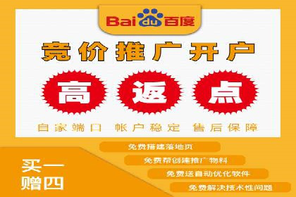 搜索引擎营销（SEM）代理的实战经验